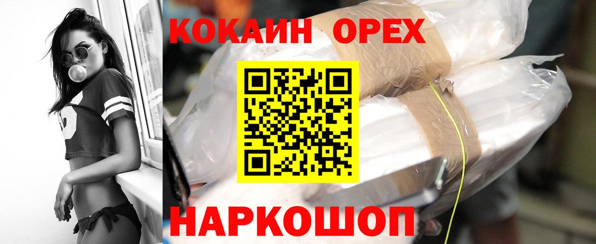 Cocaine 98%  КОКАИН Перу  Казань  КОКАИН  Вход с VPN 