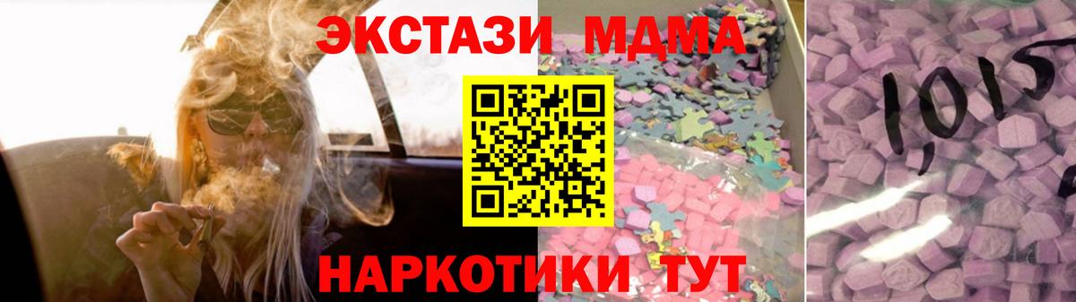 Казань  Экстази Cube  Ecstasy 250 мг  где найти наркотики  Вход с VPN  Ecstasy 