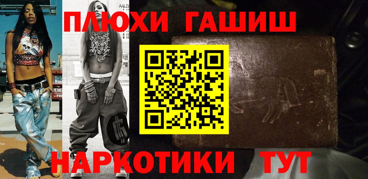 ГАШ Cannabis Казань