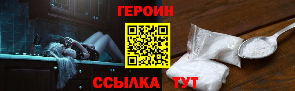 Казань  Героин гречка  Вход с VPN 