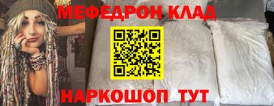 спайс Краснокаменск