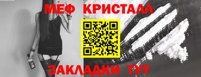 винт Краснодар