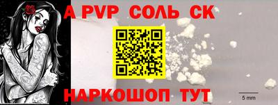 СК Кунгур