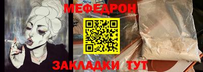 винт Краснодар