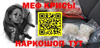 винт Краснодар