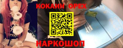 винт Краснодар