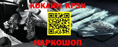 винт Краснодар