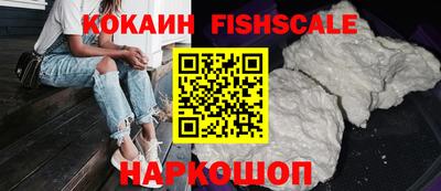 винт Краснодар