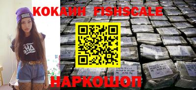 винт Краснодар