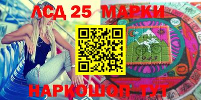 винт Краснодар