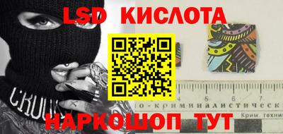 винт Краснодар