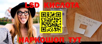 спайс Краснокаменск