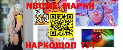 спайс Краснокаменск