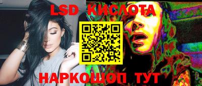 винт Краснодар