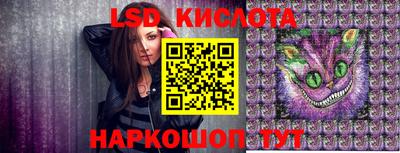 спайс Краснокаменск