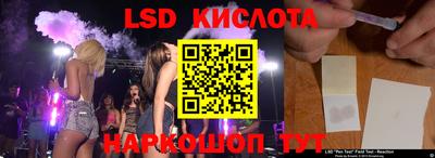 спайс Краснокаменск