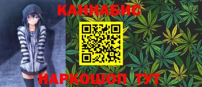 винт Краснодар