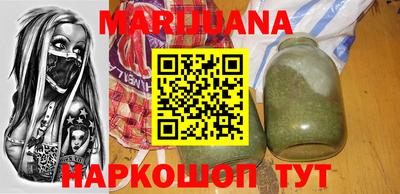 спайс Краснокаменск