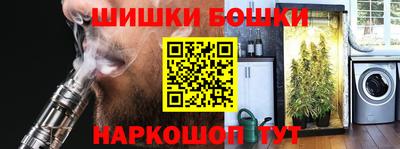 спайс Краснокаменск