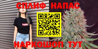винт Краснодар
