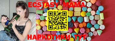 ECSTASY Краснознаменск