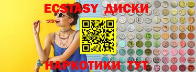 ECSTASY Краснознаменск