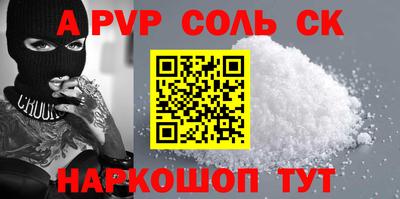 ECSTASY Краснознаменск