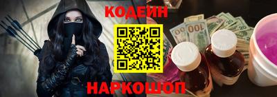 винт Краснодар