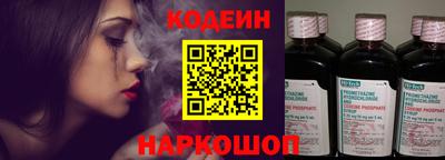 винт Краснодар