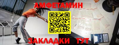 винт Краснодар