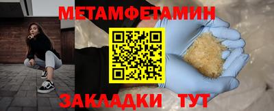 ECSTASY Краснознаменск