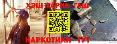 спайс Краснокаменск