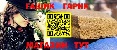 винт Краснодар