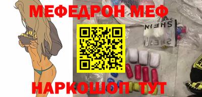 спайс Краснокаменск