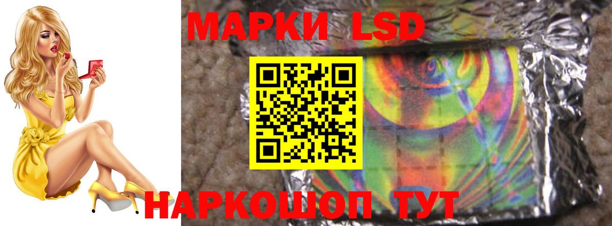 Казань  ЛСД экстази кислота  LSD-25 экстази ecstasy  Вход с VPN 
