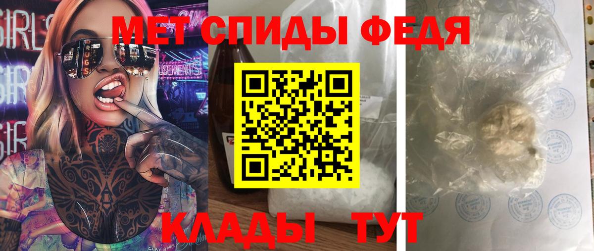 Метамфетамин Декстрометамфетамин 99.9% Казань