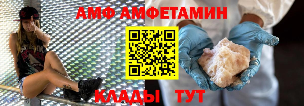 Казань  МЕТАМФЕТАМИН Декстрометамфетамин 99.9%  МЕТАМФЕТАМИН Декстрометамфетамин 99.9%  Вход с VPN 