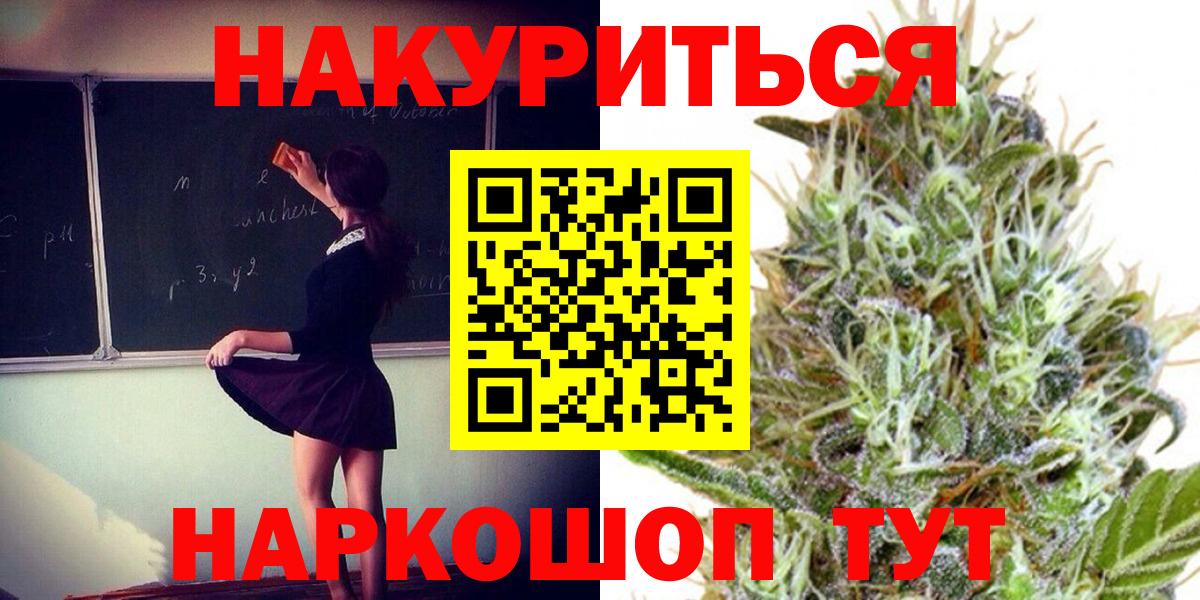 Шишки марихуана планчик Казань